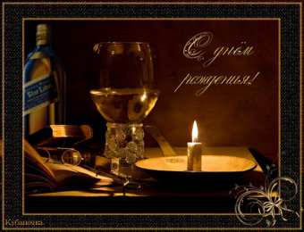 Открытки с Днем Рождения брату Поздравительные открытки для брата на день рождения скачать бесплатно