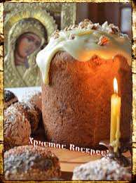 Открытки на Пасху Открытки на Пасху gif скачать бесплатно. Поздравления с Пасхой.