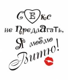 Открытки с именем Виктор Скачать открытки с именем Витя. Открытки с днём рождения Виктору.