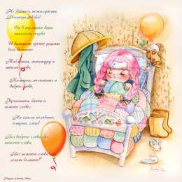 Открытки скорейшего выздоровления Открытки скорейшего выздоровления скачать бесплатно в формате gif.