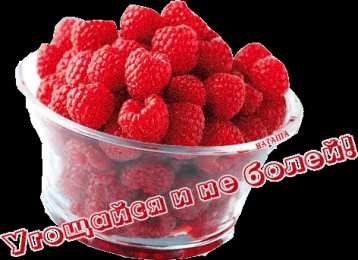 Открытки скорейшего выздоровления Открытки скорейшего выздоровления скачать бесплатно в формате gif.