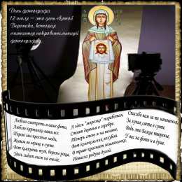 Открытки с днем фотографа Поздравительные открытки с днем фотографа скачать бесплатно.