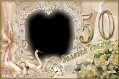 Открытки на Золотую свадьбу 50 лет Поздравительные открытки на 50 лет совместной жизни скачать бесплатно.