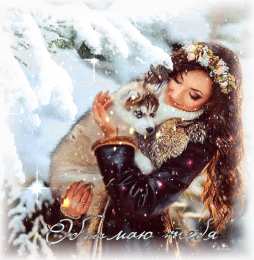 Открытки обнимаю Открытки хочу тебя обнять. Открытки крепко обнимаю скачать бесплатно.