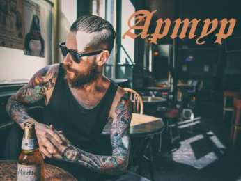 Открытки Открытки с именем Артур Открытки я люблю тебя Артур. Скачать бесплатно открытки с именем Артур.  Забавные картинки с именем Артур. Открытки с приколами на имя Артур гиф. Картинки с пожеланиями с именем Артурчик гиф. Открытки с именем Артур скачать бесплатно.   