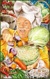 Открытки с днем повара Открытки с наилучшими пожеланиями на день повара скачать бесплатно.