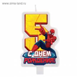 Открытки Открытки на 5 лет Открытки с юбилеем для ребенка. Поздравительные открытки на 5 лет.  Открытки с цифрой 5 лет. Поздравительные открытки с днем рождения. Красивые открытки с пожеланиями на юбилей. Поздравления для ребенка. Открытки на юбилей 5 лет с животными. 