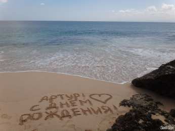 Открытки с именем Артур Открытки я люблю тебя Артур. Скачать бесплатно открытки с именем Артур. 