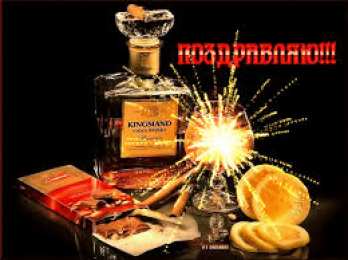 Открытки с Днем Рождения другу Поздравления на день рождения для друга скачать бесплатно.   