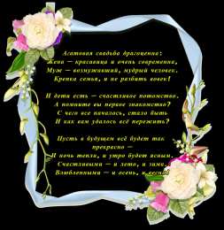 Открытки на Агатовую свадьбу 14 лет Переливающиеся открытки на Агатовую годовщину свадьбы 14 лет.