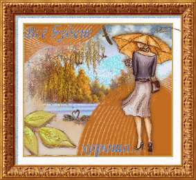 Открытки все будет хорошо Веселые открытки с пожеланиями все будет хорошо скачать бесплатно.