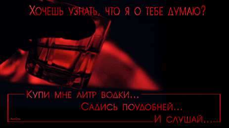 Открытки думаю о тебе Анимационные открытки с признаниями. Открытки думаю о тебе gif.