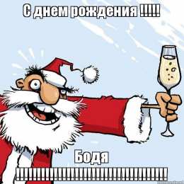 Открытки Открытки с именем Богдан Анимационные открытки с именем Богдан. Открытки с днём рождения Богдан. Открытки с именем Богдан скачать бесплатно. Поздравительные открытки с именами. Анимационные открытки с именем Богдан. Открытки с днём рождения Богданчик. Открытки с днём рождения Богдан.