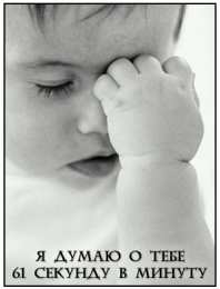 Открытки думаю о тебе Анимационные открытки с признаниями. Открытки думаю о тебе gif.