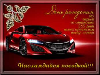 Открытки с Днем Рождения брату Поздравительные открытки для брата на день рождения скачать бесплатно