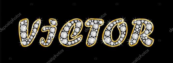 Открытки с именем Виктор Скачать открытки с именем Витя. Открытки с днём рождения Виктору.