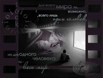 Открытки думаю о тебе Анимационные открытки с признаниями. Открытки думаю о тебе gif.