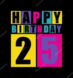 Открытки на 25 лет Поздравительные открытки на 25 лет. Открытки на юбилей 25 лет. 