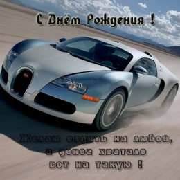 Открытки с Днем Рождения брату Поздравительные открытки для брата на день рождения скачать бесплатно