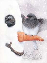 Открытки давай дружить Красивые анимационные открытки давай дружить скачать бесплатно.