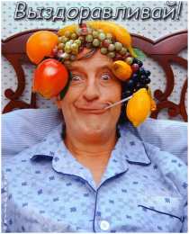 Открытки скорейшего выздоровления Открытки скорейшего выздоровления скачать бесплатно в формате gif.