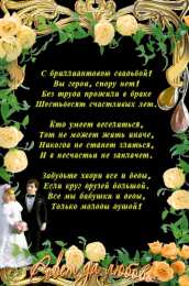 Открытки Открытки на Бриллиантовую свадьбу 60 лет Открытки на Бриллиантовую свадьбу 60 лет с красивыми пожеланиями. Красивые слова и пожелания на Бриллиантовую свадьбу 60 лет. Анимационные картинки на годовщину свадьбы 60 лет. Открытки на Бриллиантовую свадьбу 60 лет с красивыми пожеланиями.