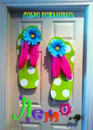 Открытки добро пожаловать Анимационные изображения добро пожаловать скачать бесплатно.