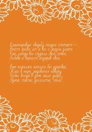Открытки на Кашемировую/Шерстяную свадьбу 47 лет Открытки на Кашемировую/Шерстяную свадьбу 47 лет скачать бесплатно.