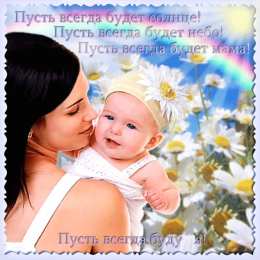 Открытки с днем защиты детей Открытки с днем защиты детей скачать бесплатно. Открытки на 1 июня.