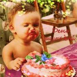 Открытки с днем защиты детей Открытки с днем защиты детей скачать бесплатно. Открытки на 1 июня.