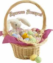 Открытки на Пасху Открытки на Пасху gif скачать бесплатно. Поздравления с Пасхой.
