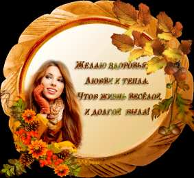 Открытки желаю здоровья Открытки с пожеланиями крепкого здоровья скачать бесплатно. 