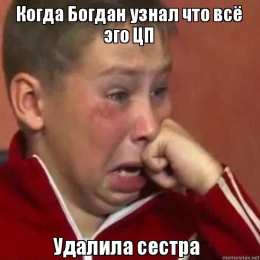 Открытки Открытки с именем Богдан Анимационные открытки с именем Богдан. Открытки с днём рождения Богдан. Открытки с днем ангела Богдан скачать бесплатно. Поздравительные картинки с пожеланиями на имя Богдан. Открытки для Богдана с анимациями. Открытки с днем рождения Богдан.