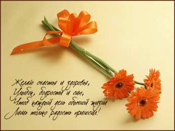 Открытки желаю здоровья Открытки с пожеланиями крепкого здоровья скачать бесплатно. 