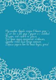 Открытки на Алюминиевую свадьбу 37 лет Мерцающие открытки на годовщину свадьбы 37 лет скачать бесплатно. 