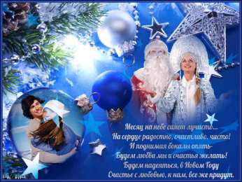 Открытки на Старый Новый Год Красивые оригинальные открытки на Старый Новый Год скачать бесплатно.