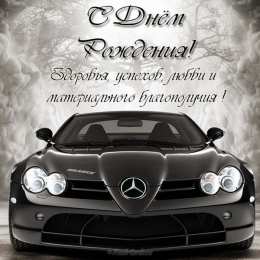 Открытки с Днем Рождения брату Поздравительные открытки для брата на день рождения скачать бесплатно