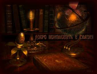 Открытки добро пожаловать Анимационные изображения добро пожаловать скачать бесплатно.