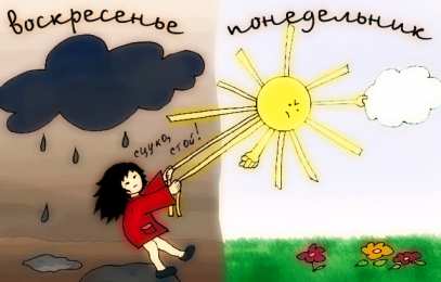 Открытки на воскресенье Мерцающие открытки про воскресенье. Открытки на воскресное утро.