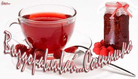 Открытки скорейшего выздоровления Открытки скорейшего выздоровления скачать бесплатно в формате gif.