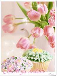 Открытки с днем свадьбы Открытки с днем свадьбы с красивыми пожеланиями скачать бесплатно.