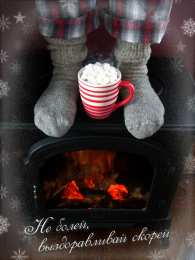 Открытки скорейшего выздоровления Открытки скорейшего выздоровления скачать бесплатно в формате gif.