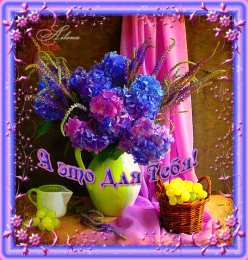 Открытки с цветами Открытки с цветами на день рождения. Картинки с букетом цветов. 