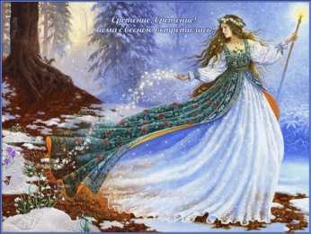 Открытки на Сретение Господне Анимационные открытки на Сретение Господне скачать бесплатно.