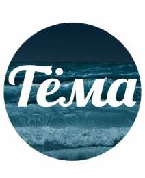 Открытки Открытки с именем Артём Поздравительные открытки с именами. Открытки с именем Артём gif.  Красивые открытки с именем Артём. Именные открытки gif. Открытки с именем Артём скачать бесплатно. Анимационные открытки с именами. Открытки с именем Артём для друга.