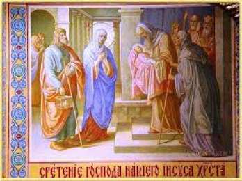 Открытки на Сретение Господне Анимационные открытки на Сретение Господне скачать бесплатно.