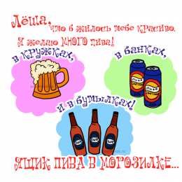 Открытки с именем Алексей Открытки с именем Алексей скачать бесплатно. Открытки с именем Леша.