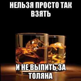 Открытки с именем Анатолий Картинки с именем Анатолий скачать бесплатно. Открытки с именем Толик.