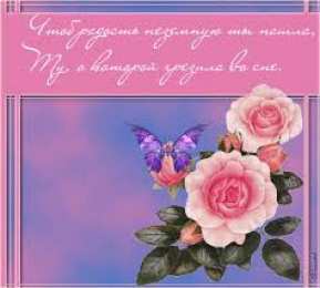 Открытки с цветами Красивые анимационные открытки с цветами на любой вкус бесплатно.