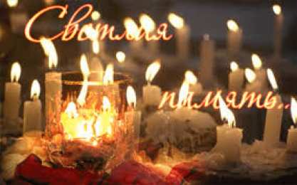 Открытки на Радоницу Открытки на родительский день скачать бесплатно. Открытки на Радоницу.